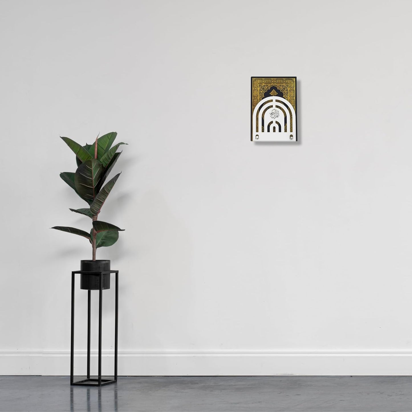 Metal Wall Quran Holder