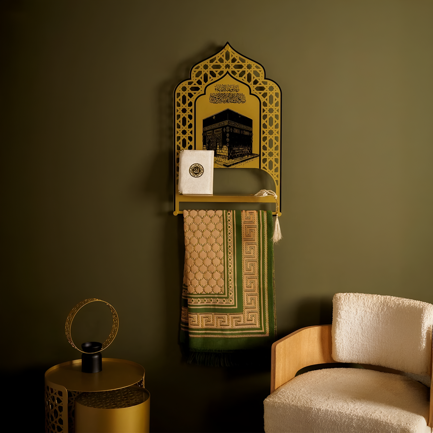 (3 in 1) Decorative Metallic Wall Holder For Quran, Prayer Rug and Tasbeeh