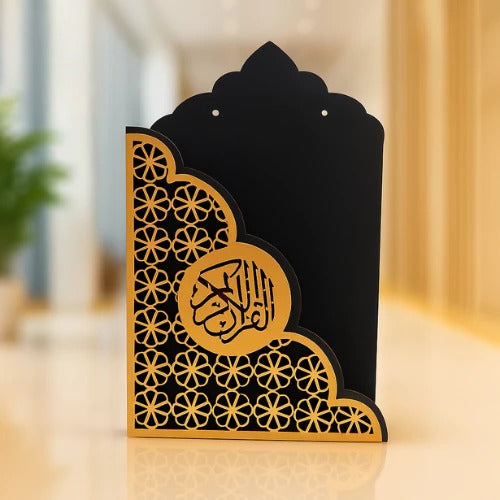 Quran Majeed Wall Decor Metal Shelf