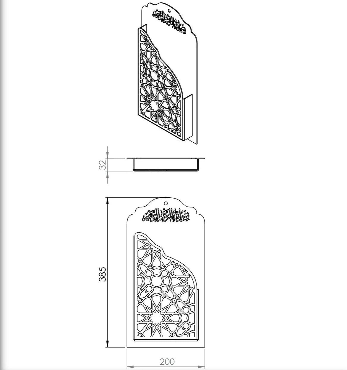 Wall Quran Holder in Multi Colours